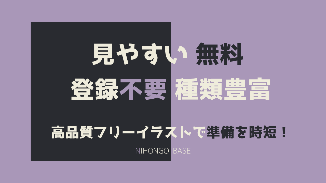 無料のフリー画像サイト